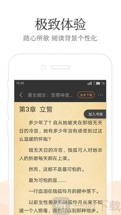 c7娱乐官方网站登录